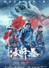《美国式禁忌3》免费观看