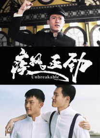 《美国式禁忌3》免费观看